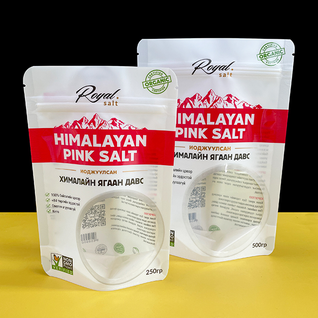3-pint salt packaging bag