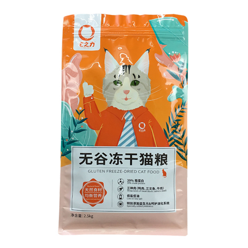 pet food pouch4