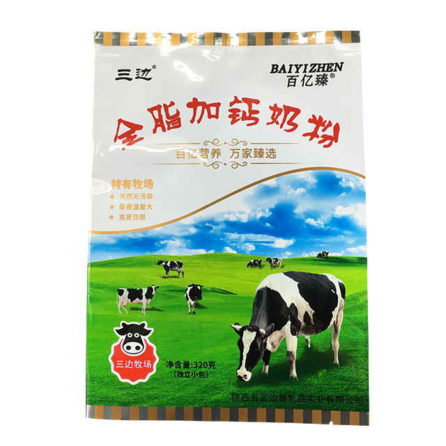 milk powder packaging bag 1