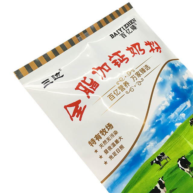 milk powder packaging bag -5