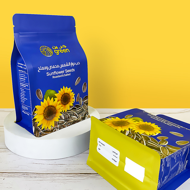 sunflower seed pouch 02